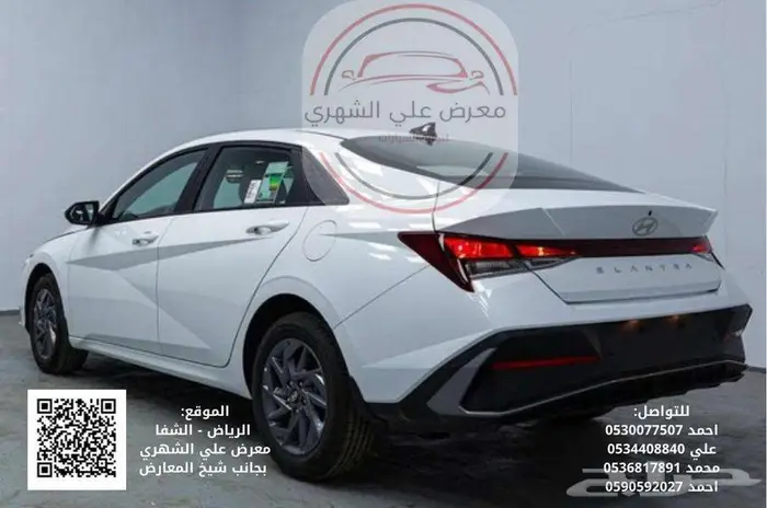 هيونداي إلنترا 2026_كاش او بالتقسيط 3