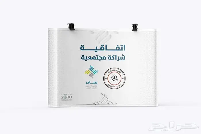 مصمم ستاندات بنرات رول اب مطبوعات 5