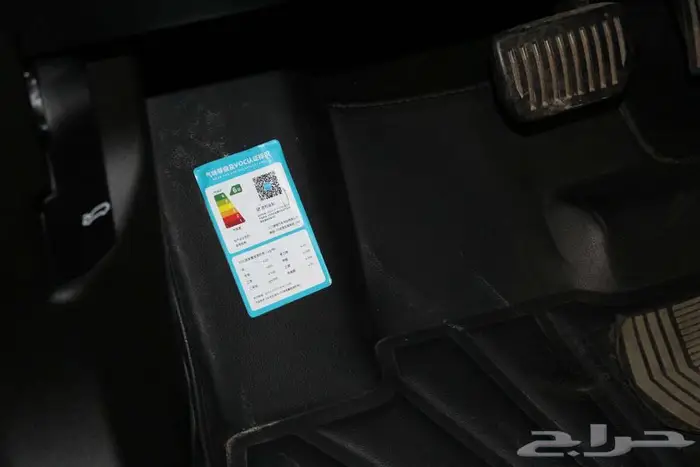 جيلي ستار ري 2024 اعلى فئة للتنازل 31