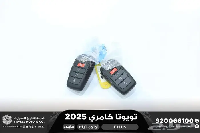 كامري E بلس تيتانيوم هايبرد 2025 اقل سعر كاش واقساط 29