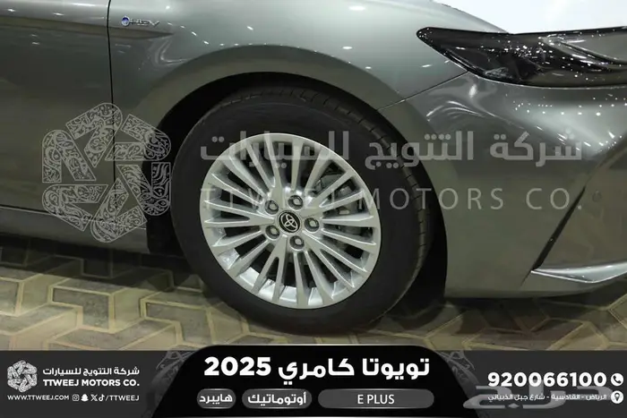 كامري E بلس تيتانيوم هايبرد 2025 اقل سعر كاش واقساط 20