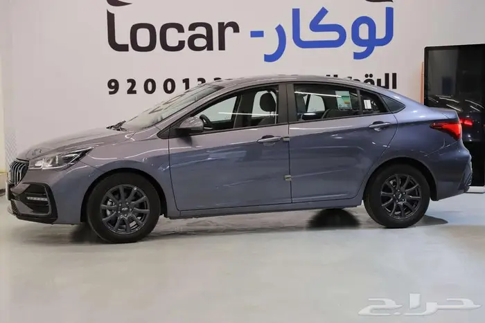 شيري اريزو 5 كومفرت 2026 2