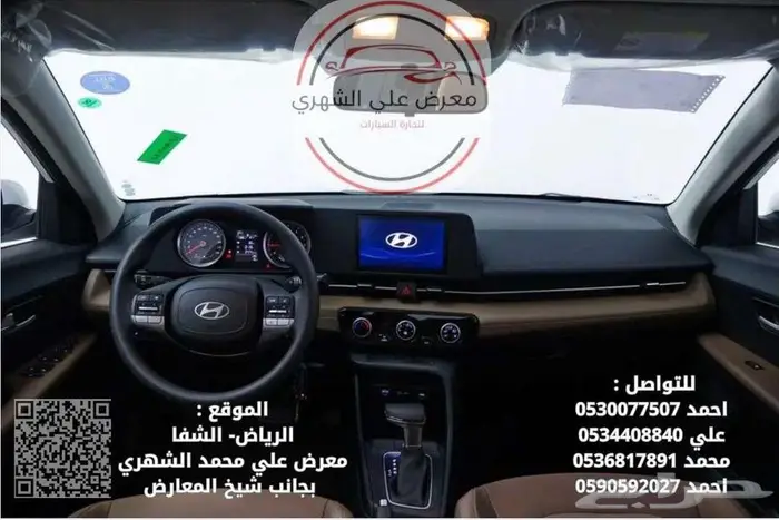 هيونداي اكسنت 2026_ كاش او بالتقسيط 5