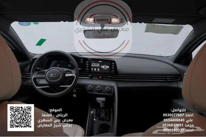 هيونداي إلنترا 2026_كاش او بالتقسيط 6