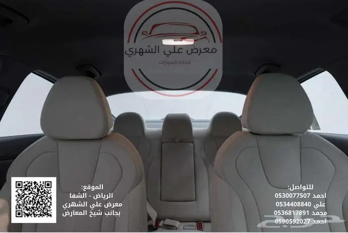هيونداي إلنترا 2026_كاش او بالتقسيط 5