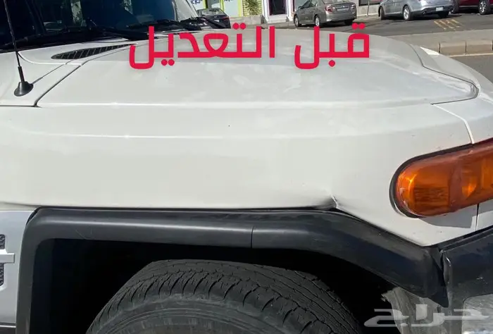 اف جي فل كامل رقم (2) 2022 14