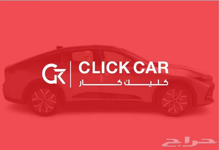 تويوتا كراون 2025 أقل سعر اقل دفعة أولى وأقل قسط شهري 1