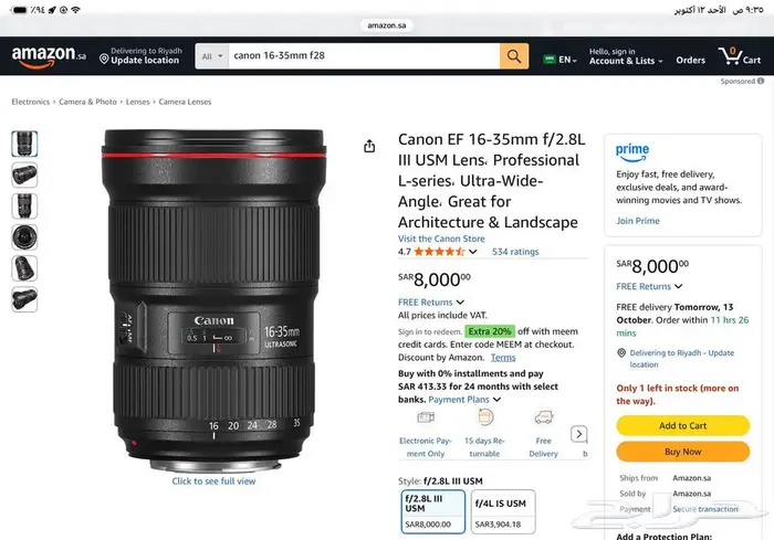 عدسة كانون CANON EF 16-35mm f 2.8L III USM 0