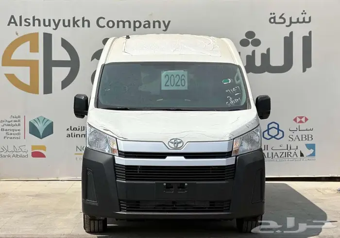 تويوتا هايس باص ركاب موديل 2026 0