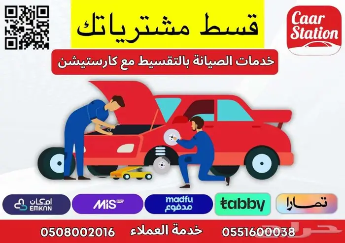 كمبروسر دينمو سلف مستورده اصلاح كهرب وبرمجه - يوجد اقساط 1