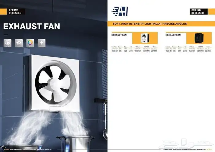 كشاف هناجر كشاف شارع كشاف طاقه شمسيه لفات ليد جمله 18