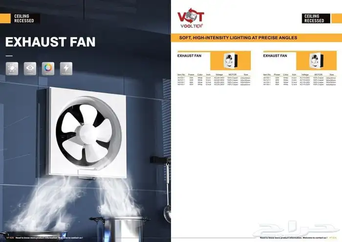 كشاف هناجر كشاف شارع كشاف طاقه شمسيه لفات ليد جمله 16