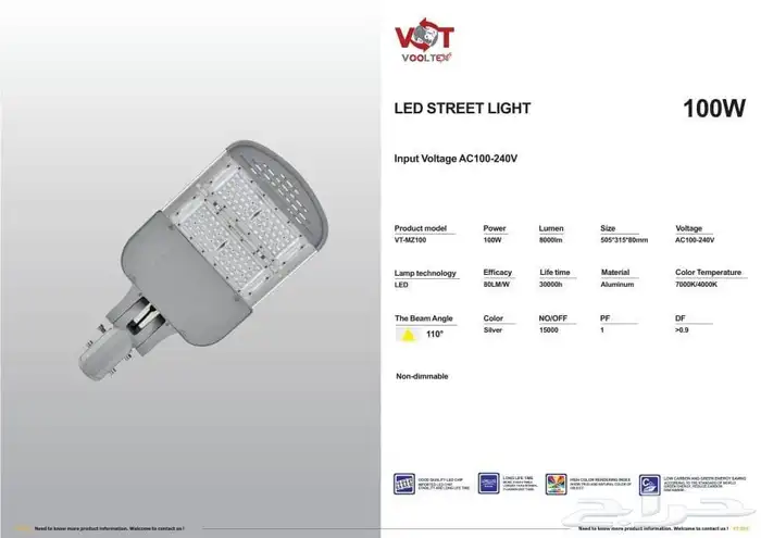 كشاف هناجر كشاف شارع كشاف طاقه شمسيه لفات ليد جمله 10