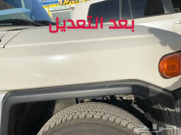 اف جي فل كامل رقم (2) 2022 15