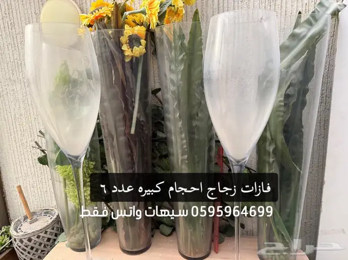 فازات زجاج احجام كبيره جدا 0
