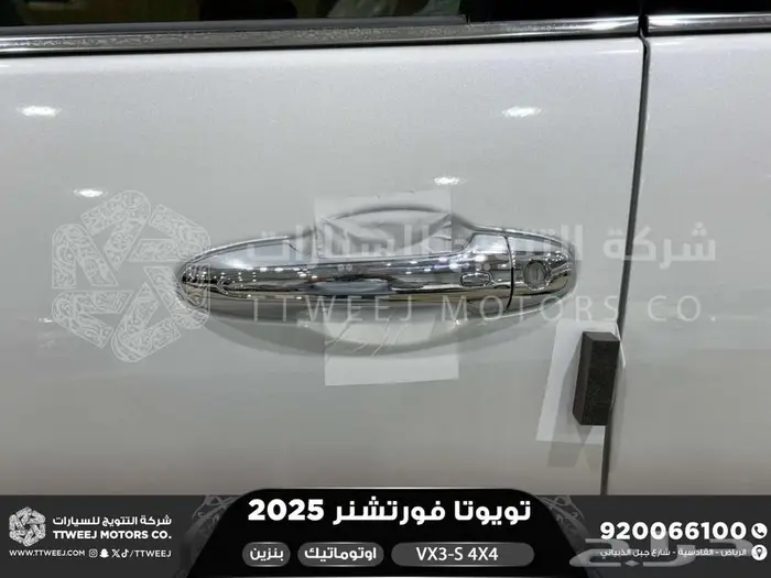 فورتشنر في إكس3 اس ابيض بنزين 2025 اقل سعر كاش واقساط 5