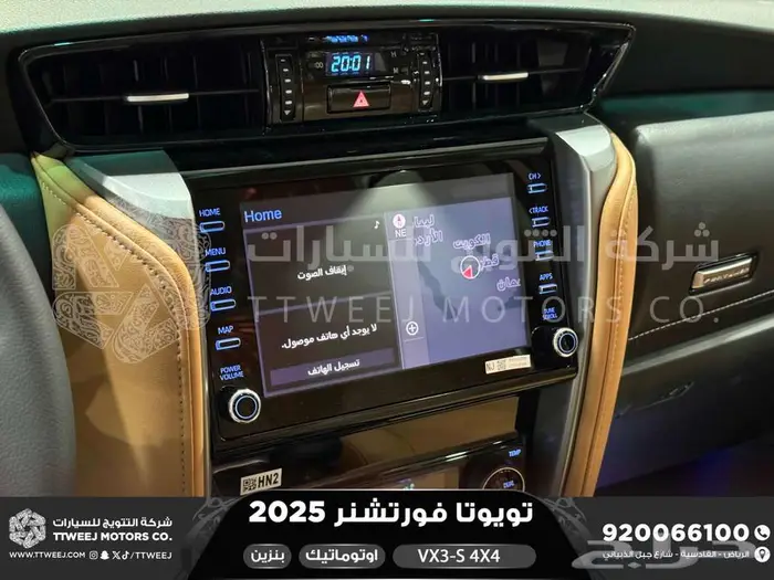 فورتشنر في إكس3 اس ابيض بنزين 2025 اقل سعر كاش واقساط 6