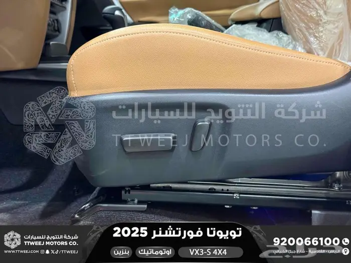 فورتشنر في إكس3 اس ابيض بنزين 2025 اقل سعر كاش واقساط 36