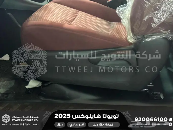 هايلكس غمارة دبل عادي أبيض ديزل 2025 اقل سعر كاش واقساط 4