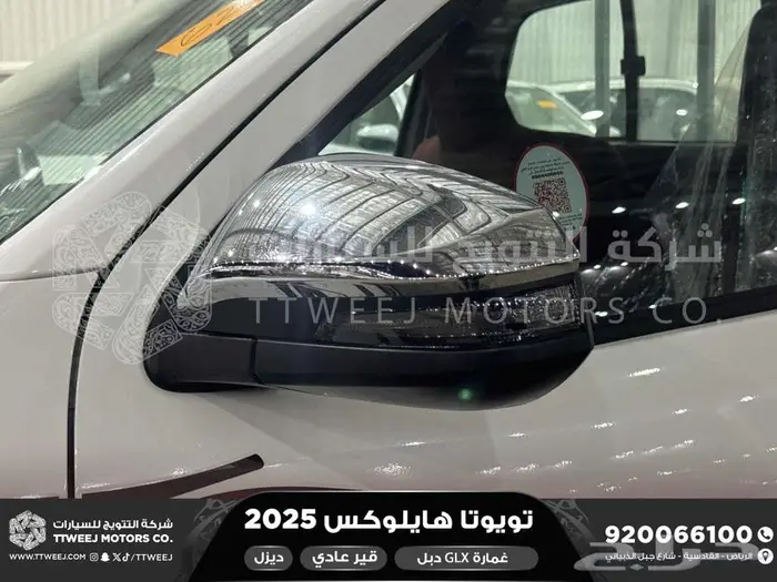 هايلكس غمارة دبل عادي أبيض ديزل 2025 اقل سعر كاش واقساط 10