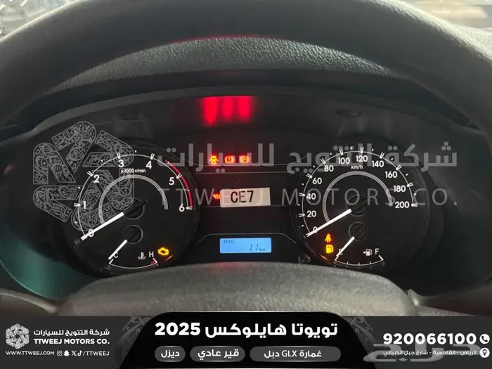 هايلكس غمارة دبل عادي أبيض ديزل 2025 اقل سعر كاش واقساط 5