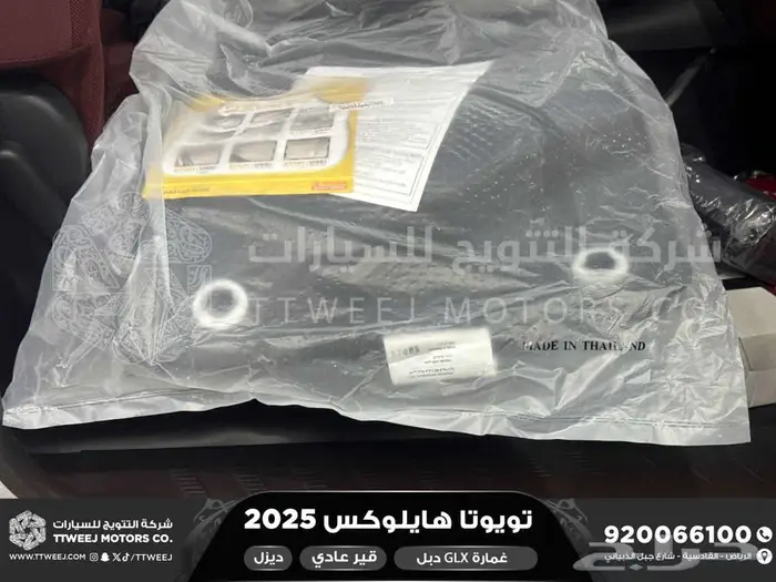هايلكس غمارة دبل عادي أبيض ديزل 2025 اقل سعر كاش واقساط 7