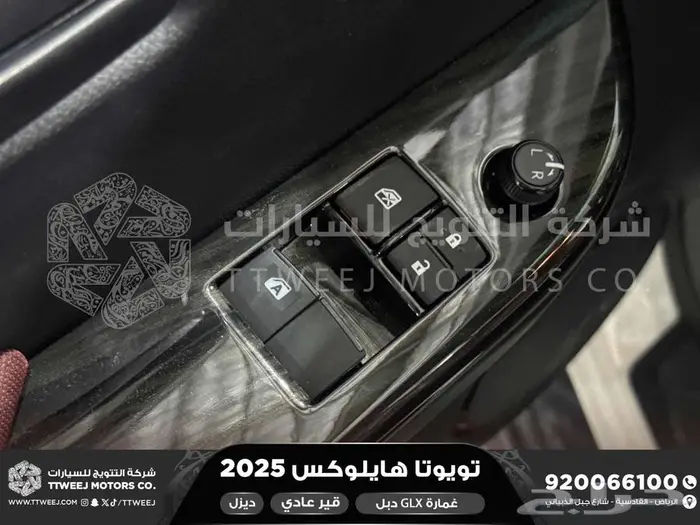 هايلكس غمارة دبل عادي أبيض ديزل 2025 اقل سعر كاش واقساط 6