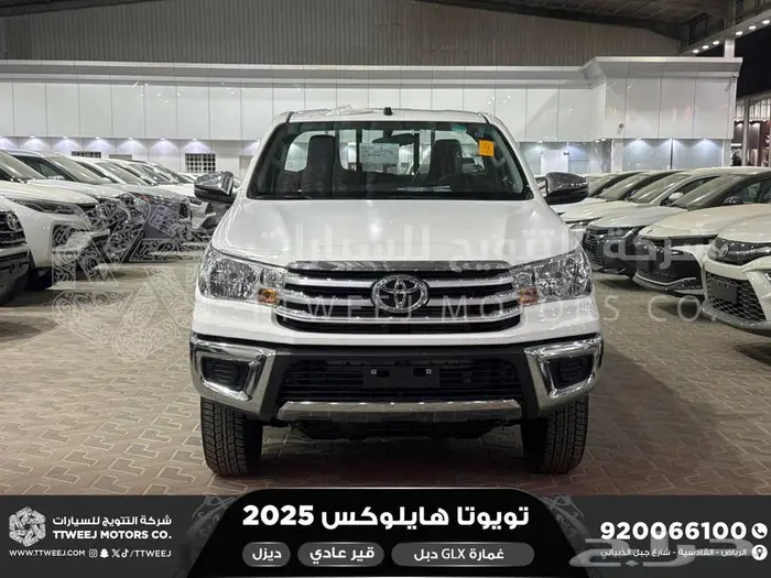 هايلكس غمارة دبل عادي أبيض ديزل 2025 اقل سعر كاش واقساط 0