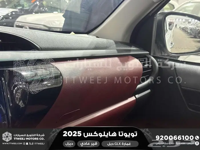 هايلكس غمارة دبل عادي أبيض ديزل 2025 اقل سعر كاش واقساط 13