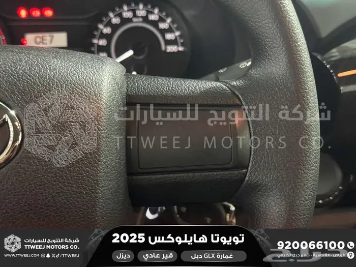 هايلكس غمارة دبل عادي أبيض ديزل 2025 اقل سعر كاش واقساط 16