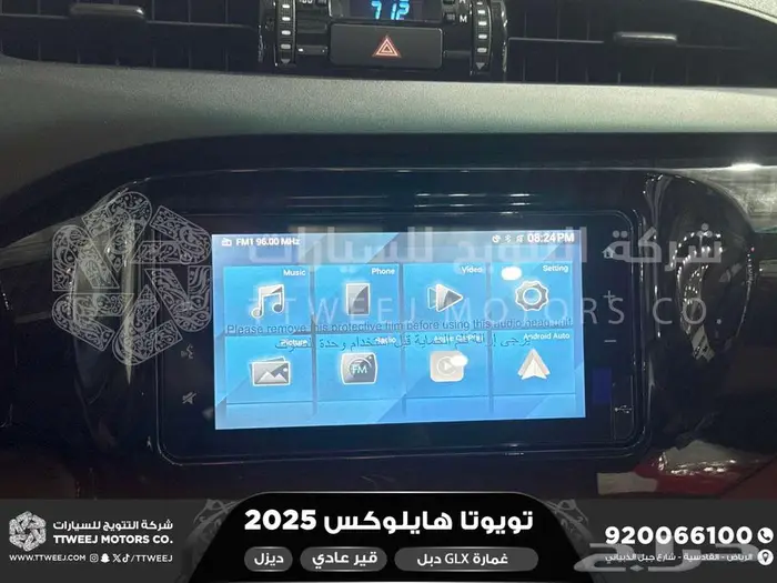 هايلكس غمارة دبل عادي أبيض ديزل 2025 اقل سعر كاش واقساط 20
