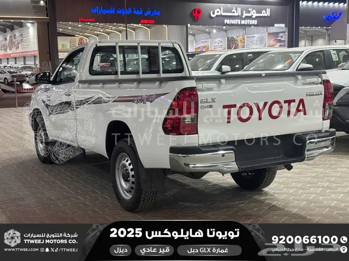 هايلكس غمارة دبل عادي أبيض ديزل 2025 اقل سعر كاش واقساط 18