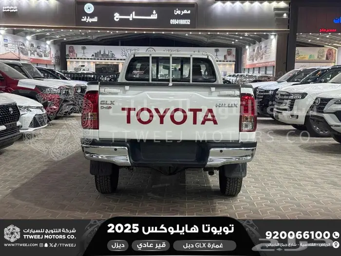 هايلكس غمارة دبل عادي أبيض ديزل 2025 اقل سعر كاش واقساط 19