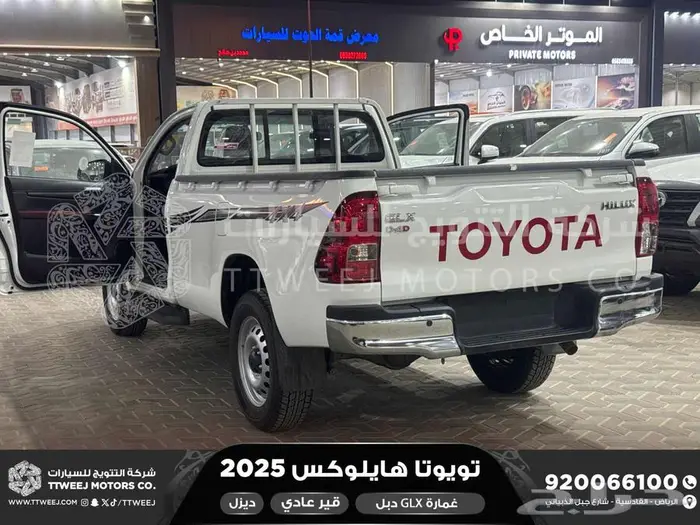 هايلكس غمارة دبل عادي أبيض ديزل 2025 اقل سعر كاش واقساط 22