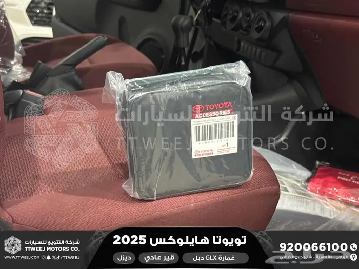هايلكس غمارة دبل عادي أبيض ديزل 2025 اقل سعر كاش واقساط 23