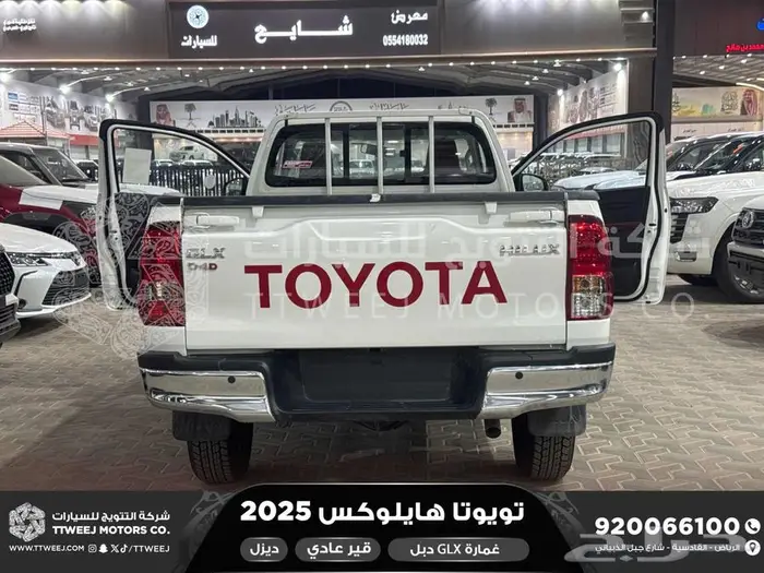 هايلكس غمارة دبل عادي أبيض ديزل 2025 اقل سعر كاش واقساط 21