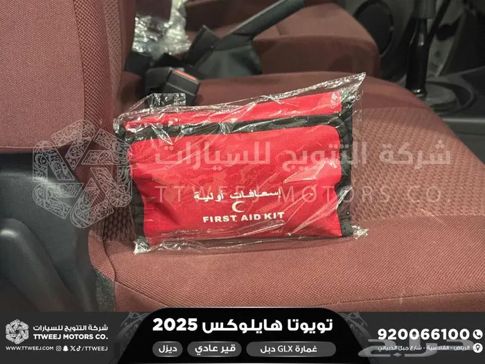 هايلكس غمارة دبل عادي أبيض ديزل 2025 اقل سعر كاش واقساط 25
