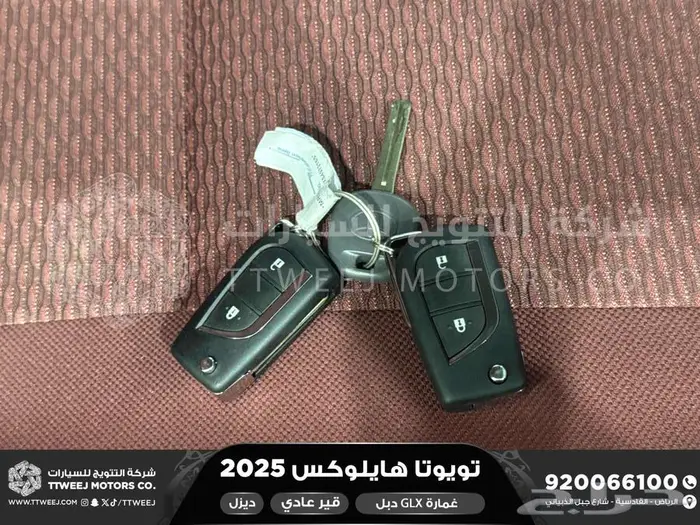 هايلكس غمارة دبل عادي أبيض ديزل 2025 اقل سعر كاش واقساط 26