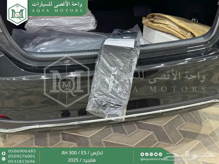 لكزس ES 300 اي اتش أسود هايبرد 2025 اقل سعر كاش واقساط 37