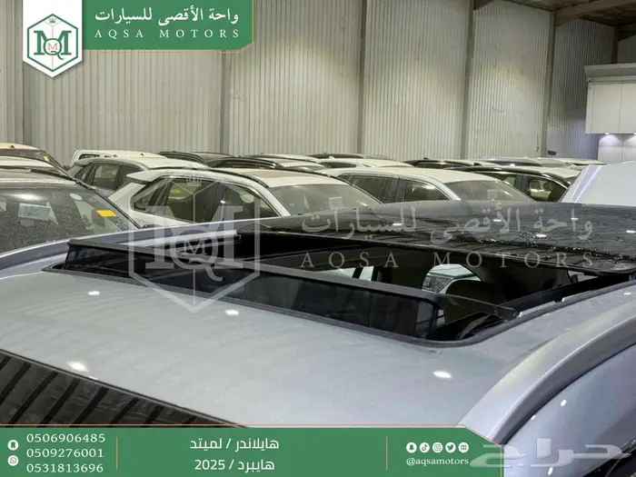 هايلاندر لميتد فل فضي هايبرد 2025 اقل سعر كاش واقساط 10