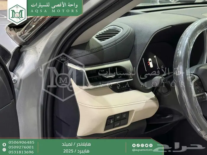 هايلاندر لميتد فل فضي هايبرد 2025 اقل سعر كاش واقساط 22