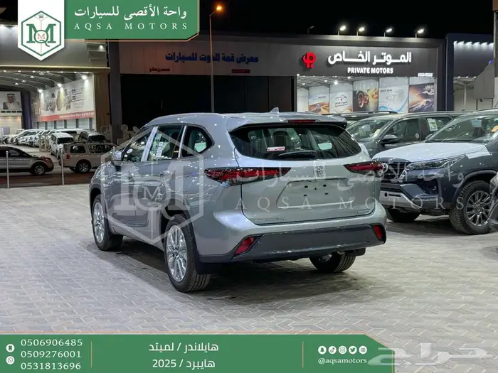 هايلاندر لميتد فل فضي هايبرد 2025 اقل سعر كاش واقساط 17