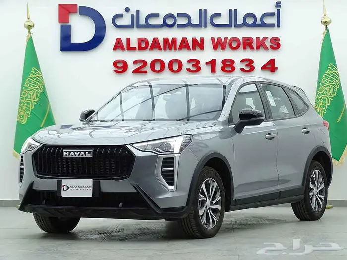 هافال جوليان بيسك 2025 عروض علي البنوك 1