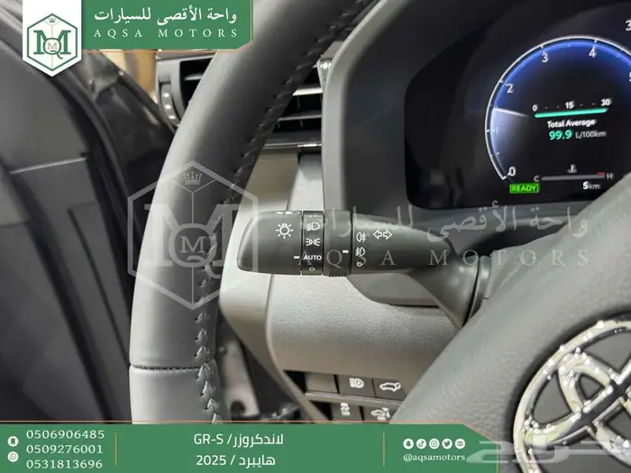 لاندكروزر جي ار GR رمادي هايبرد 2025 اقل سعر كاش واقساط 14
