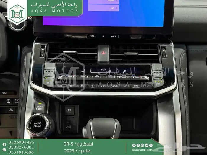 لاندكروزر جي ار GR رمادي هايبرد 2025 اقل سعر كاش واقساط 17