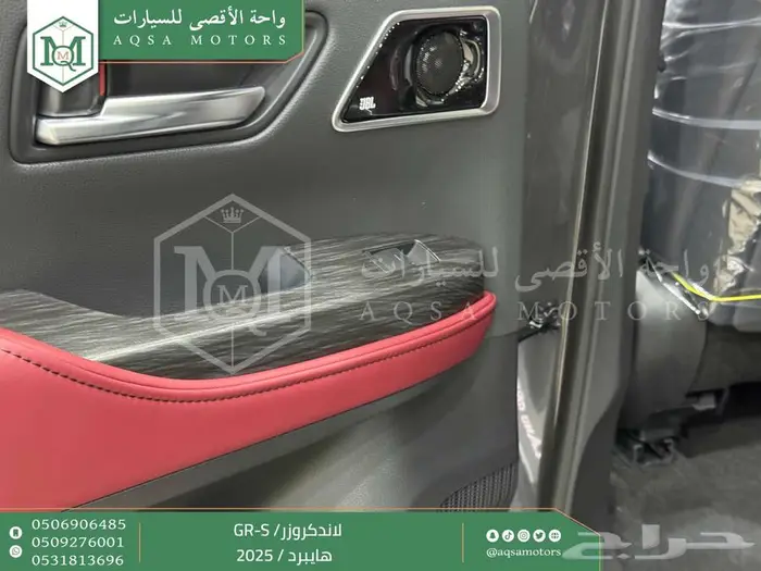 لاندكروزر جي ار GR رمادي هايبرد 2025 اقل سعر كاش واقساط 9