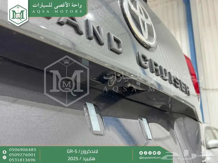لاندكروزر جي ار GR رمادي هايبرد 2025 اقل سعر كاش واقساط 10
