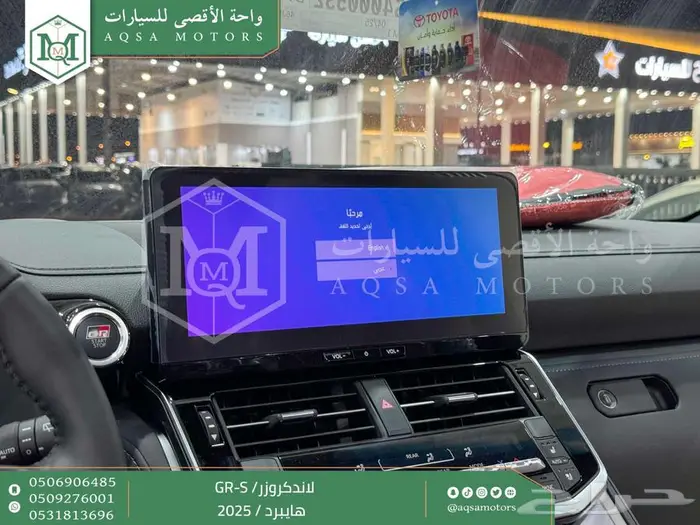 لاندكروزر جي ار GR رمادي هايبرد 2025 اقل سعر كاش واقساط 22