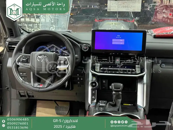 لاندكروزر جي ار GR رمادي هايبرد 2025 اقل سعر كاش واقساط 38