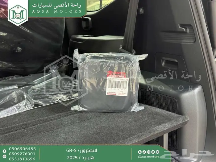 لاندكروزر جي ار GR رمادي هايبرد 2025 اقل سعر كاش واقساط 36